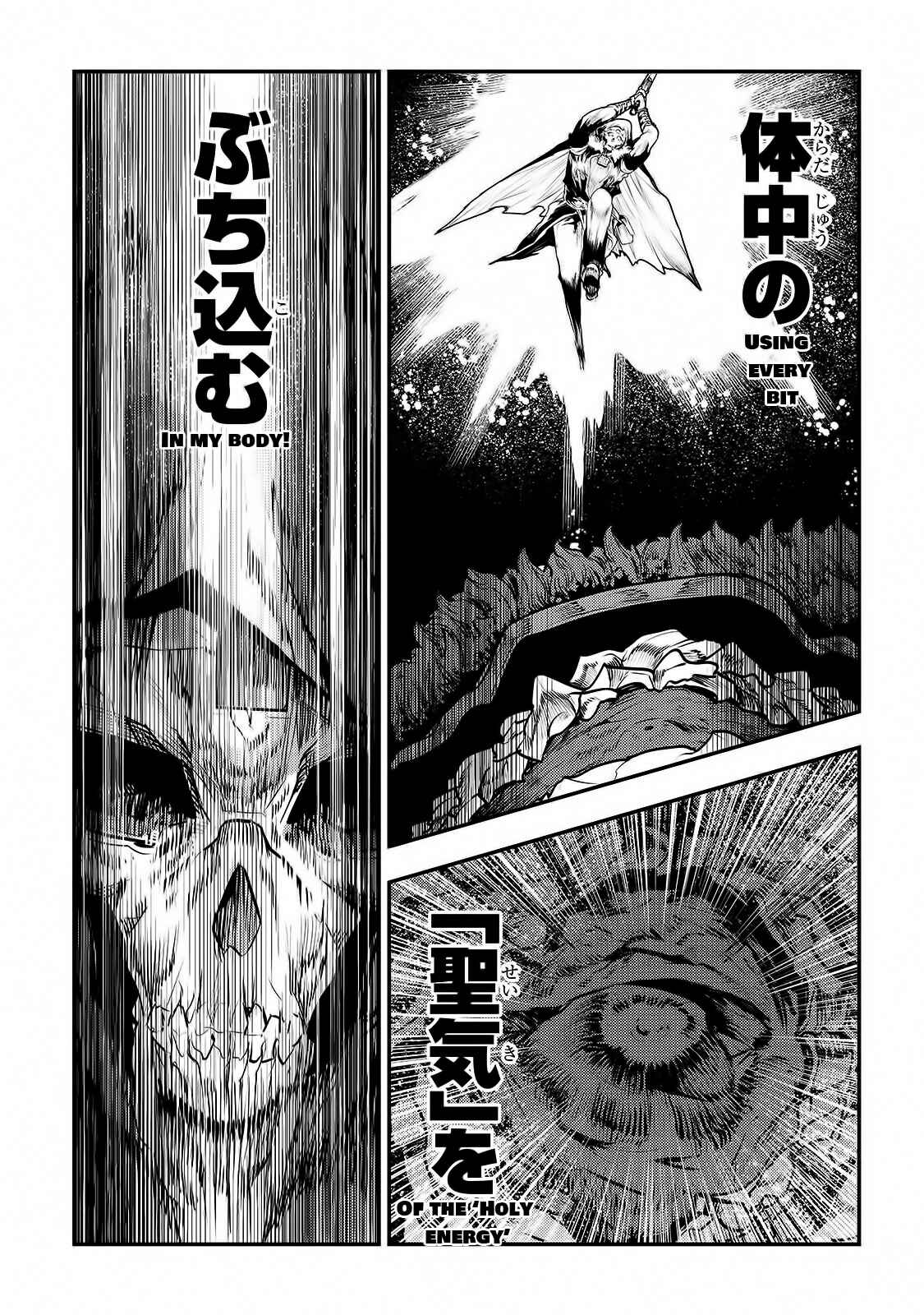 Nozomanu Fushi no Boukensha Chapter 22 - Page 2