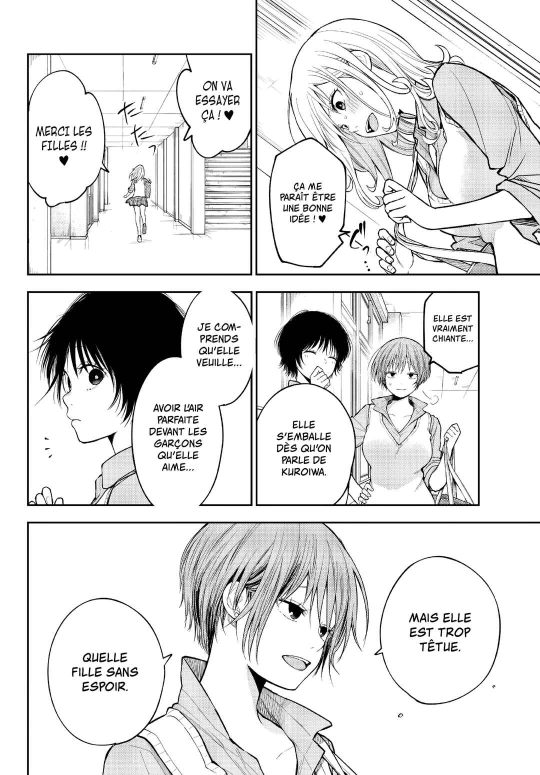 Kuroiwa Medaka ni Watashi no Kawaii ga Tsuujinai Chapter 186 - Page 6
