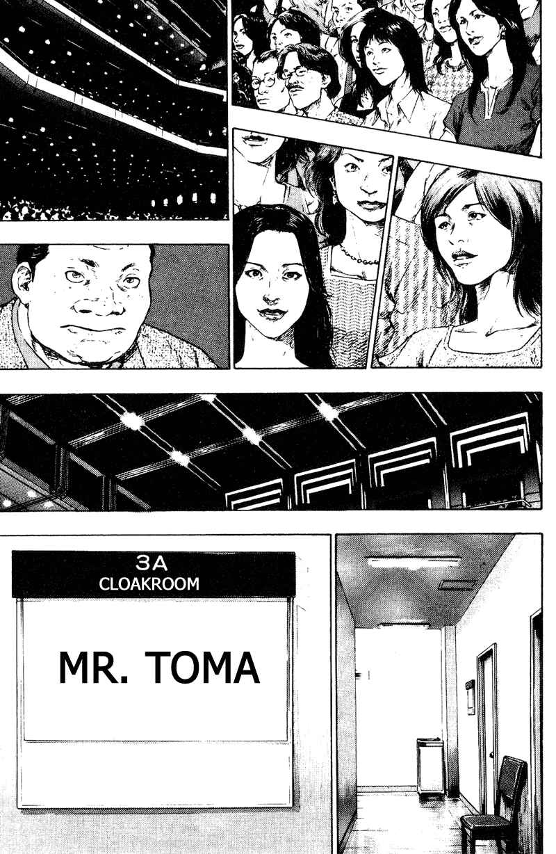 Shamo Chapter 169 - Page 5
