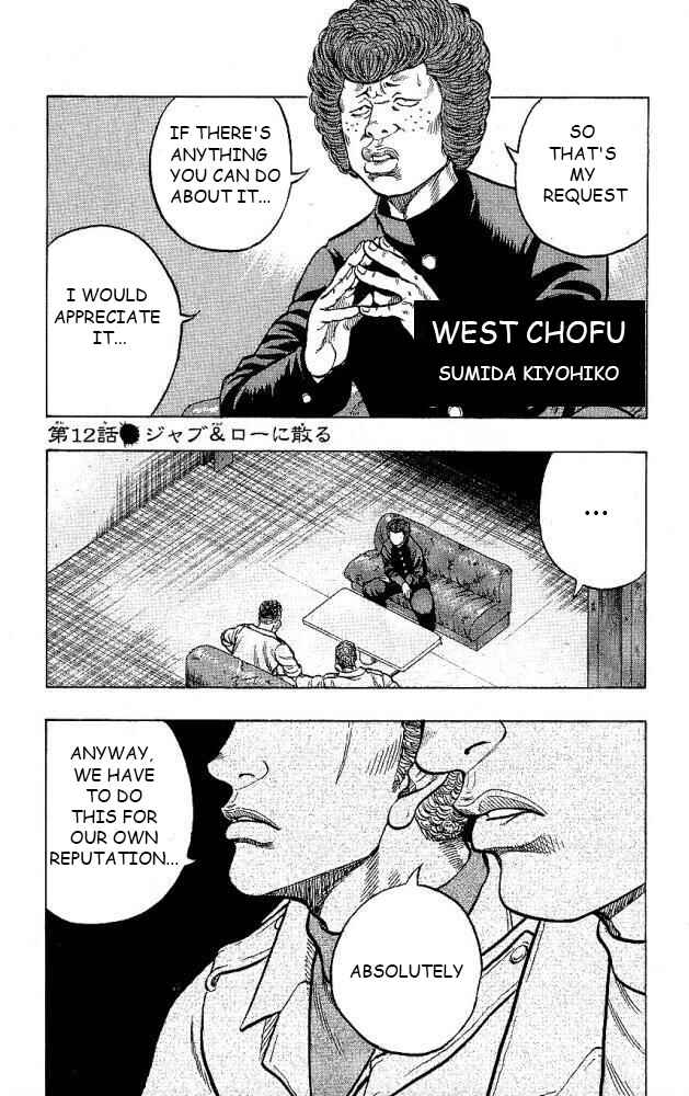Drop Chapter 12 - Page 1