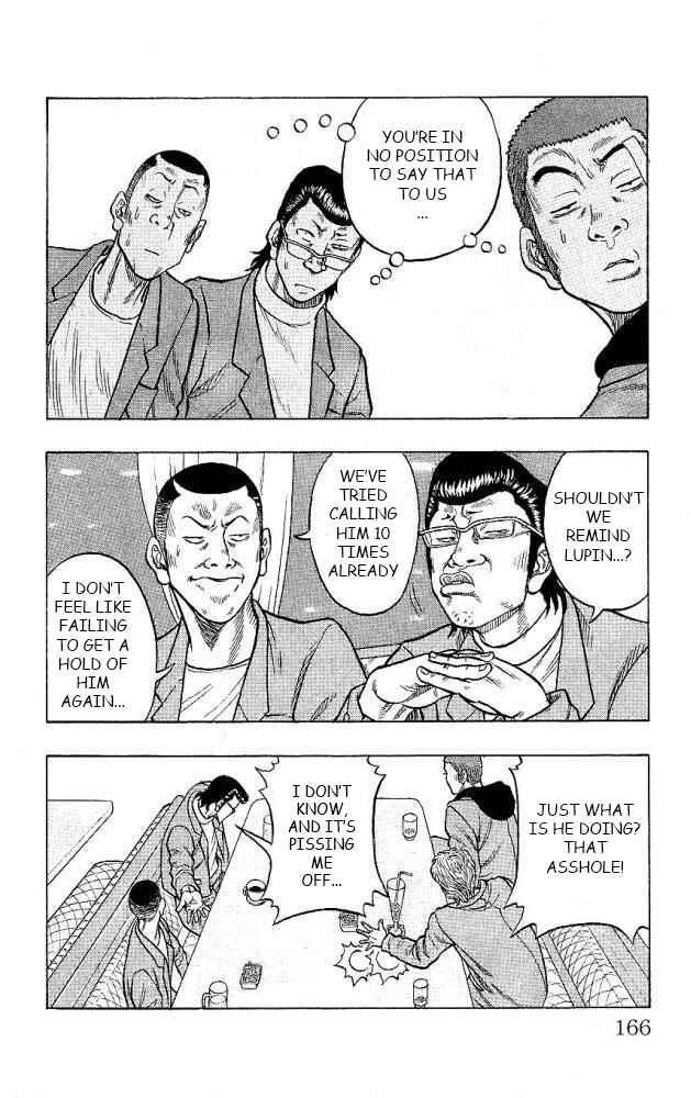 Drop Chapter 12 - Page 22