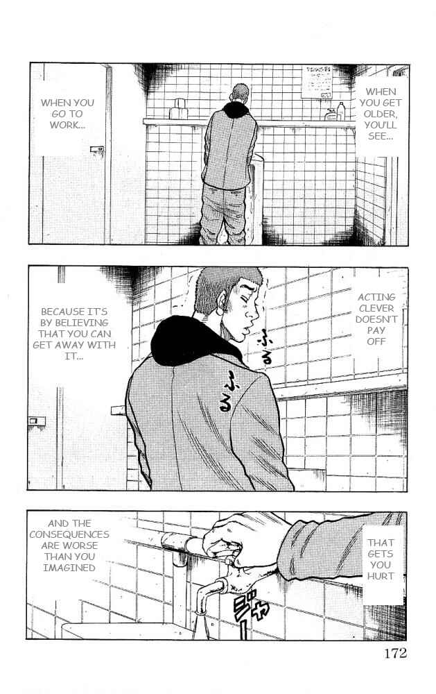 Drop Chapter 12 - Page 28