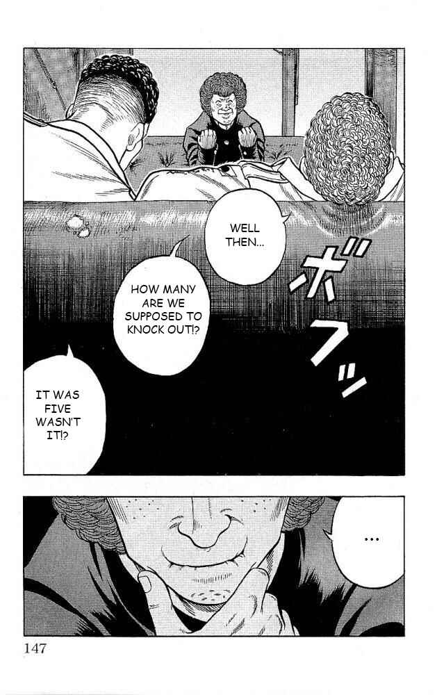 Drop Chapter 12 - Page 3
