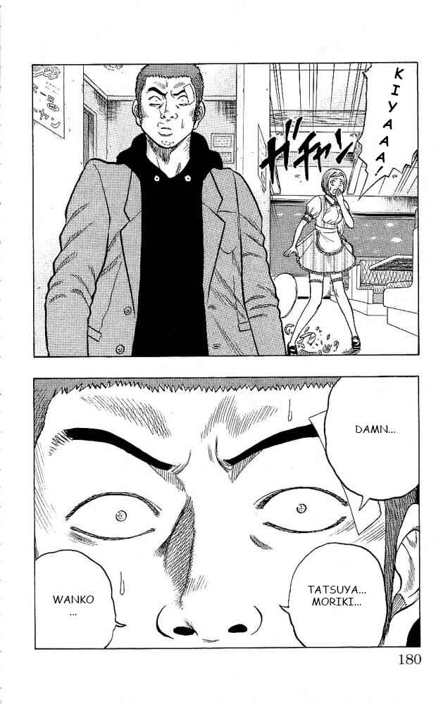 Drop Chapter 12 - Page 36