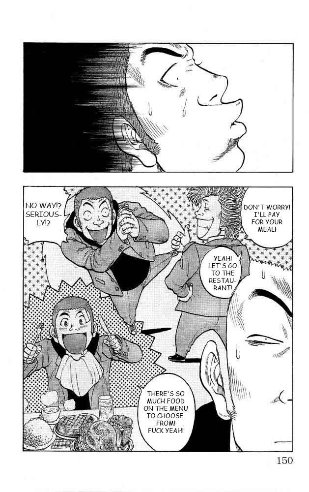 Drop Chapter 12 - Page 6