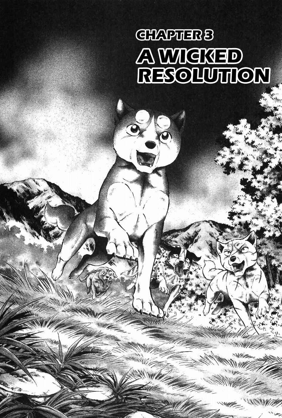 Ginga Densetsu Weed Chapter 310 - Page 1