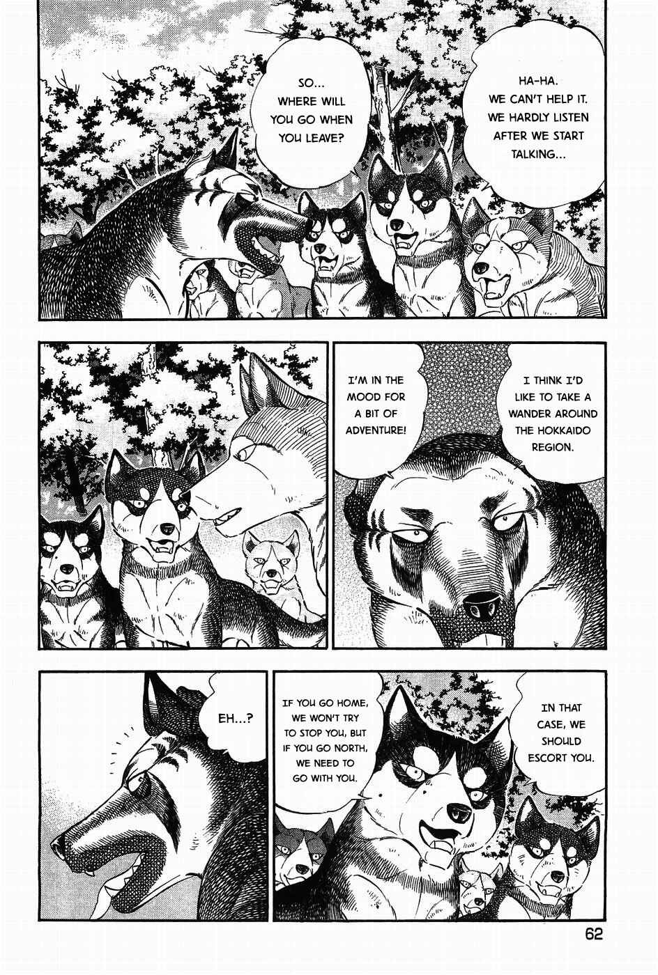 Ginga Densetsu Weed Chapter 310 - Page 5