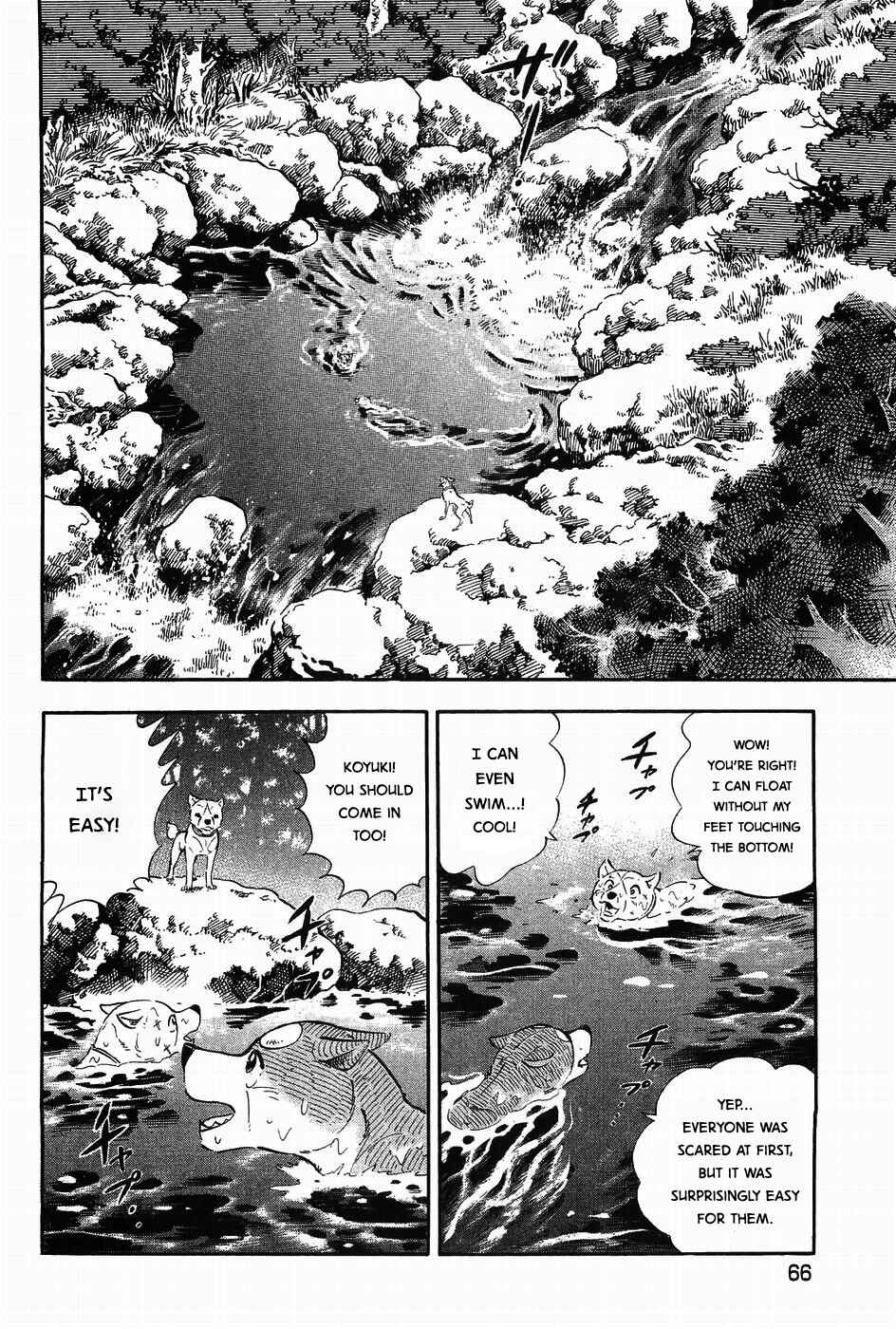 Ginga Densetsu Weed Chapter 310 - Page 9
