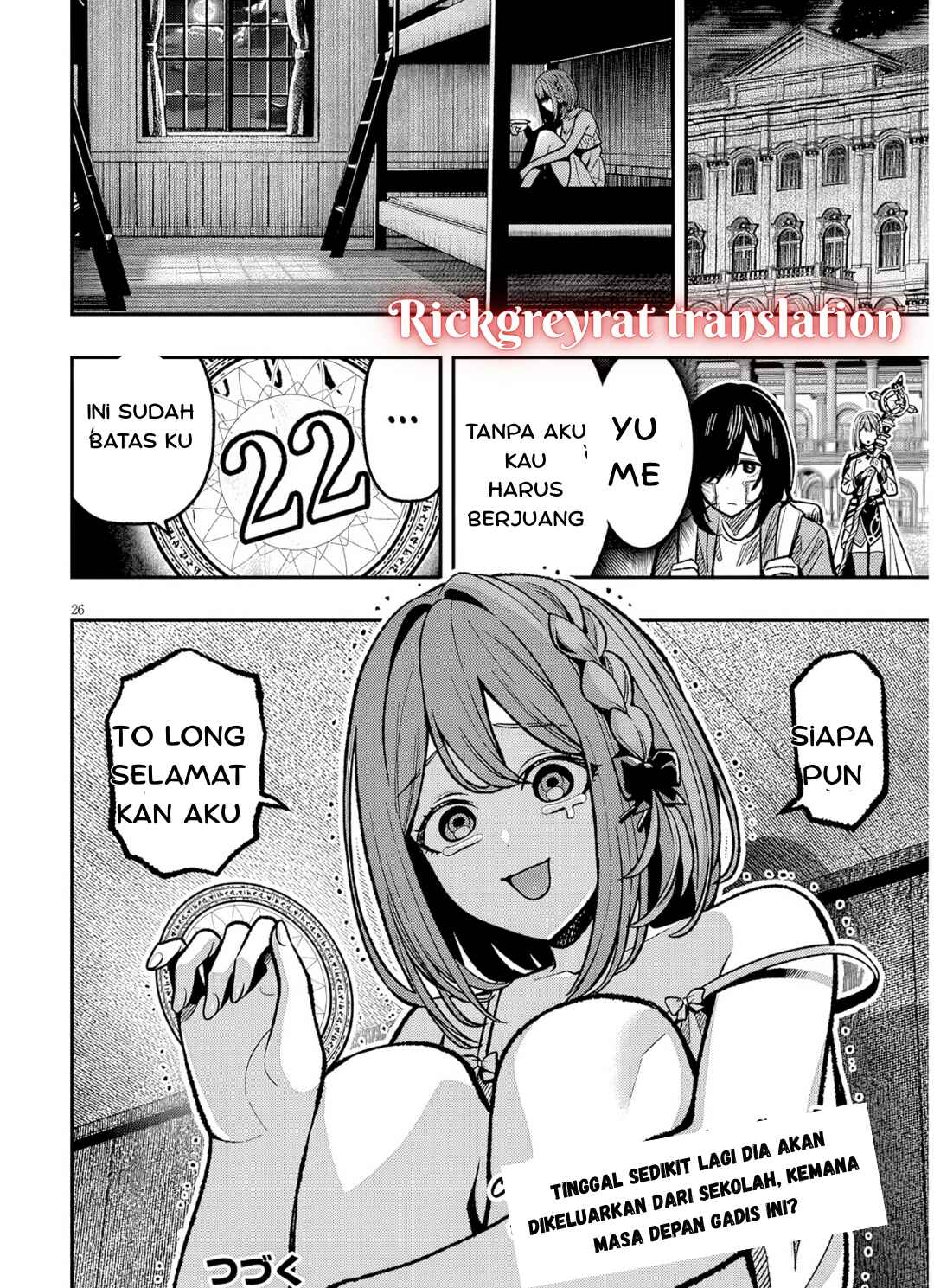 Taida na Akujoku Kizoku ni Tensei shita Ore, Scenario wo Bukkowashitara Kikakugai no Maryoku de Saikyou ni Natta Chapter 8 - Page 25