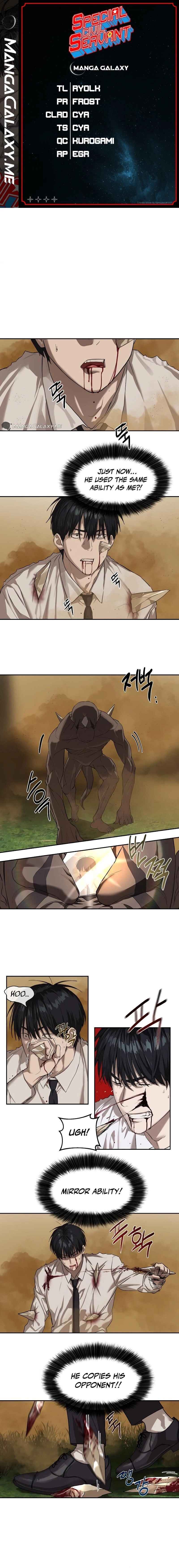 Byeoljeongjik Gongmuwon Chapter 10 - Page 1