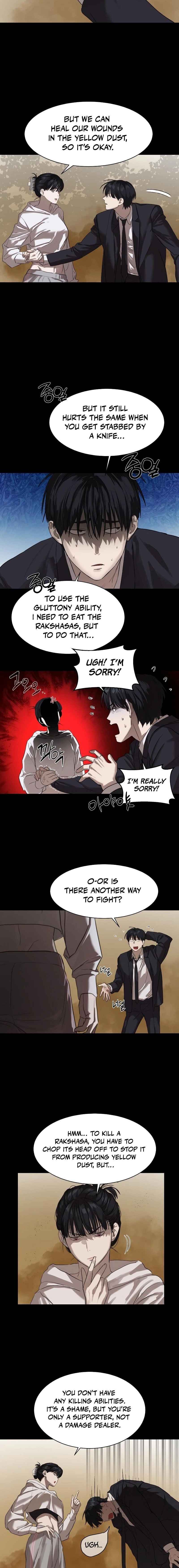 Byeoljeongjik Gongmuwon Chapter 10 - Page 14