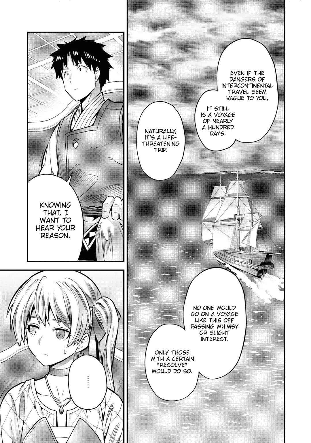 Risou no Himo Seikatsu Chapter 76 - Page 14