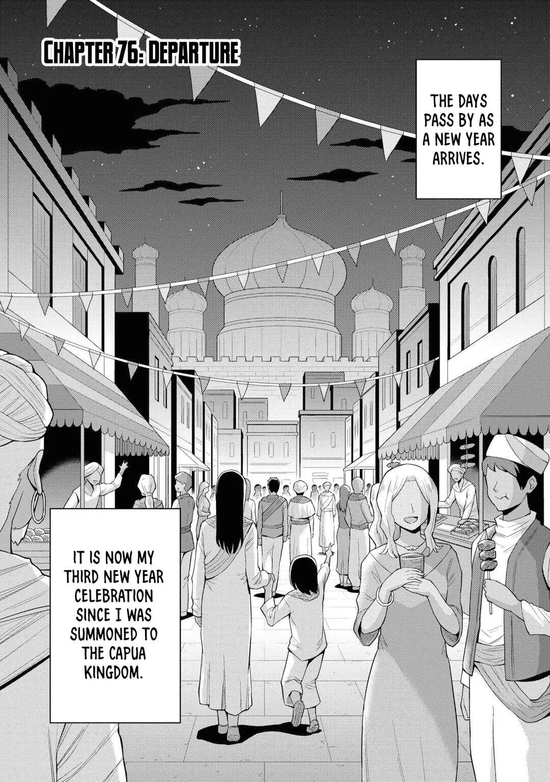 Risou no Himo Seikatsu Chapter 76 - Page 2
