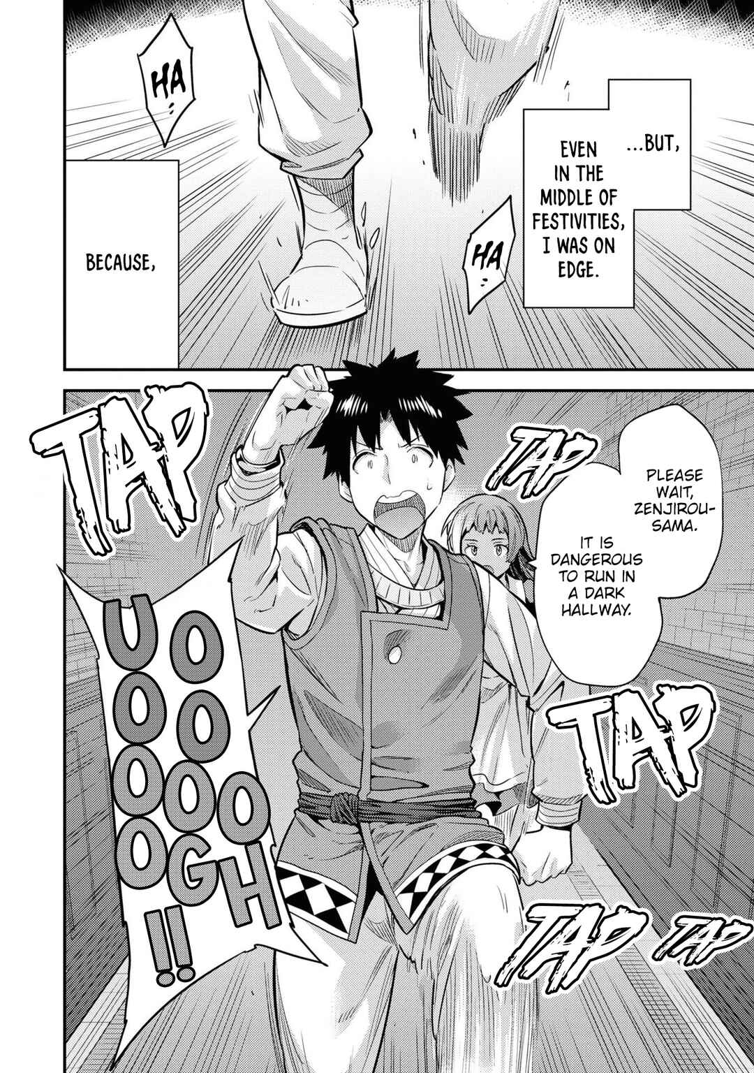 Risou no Himo Seikatsu Chapter 76 - Page 3