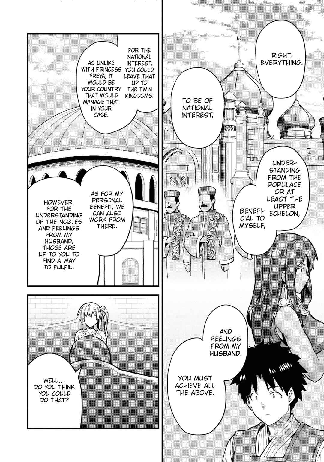 Risou no Himo Seikatsu Chapter 76 - Page 31