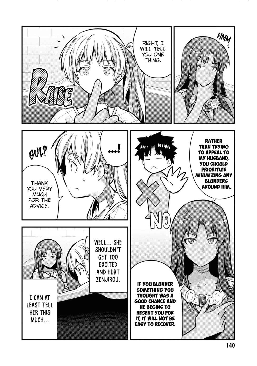 Risou no Himo Seikatsu Chapter 76 - Page 33