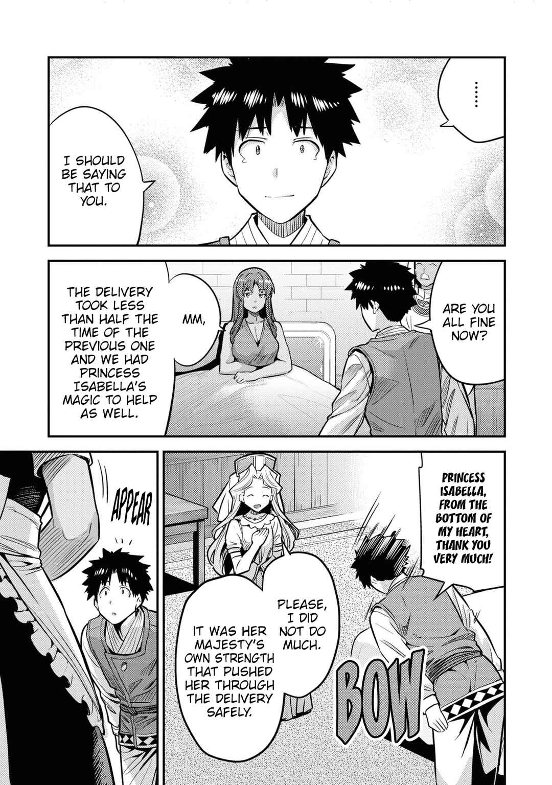 Risou no Himo Seikatsu Chapter 76 - Page 6