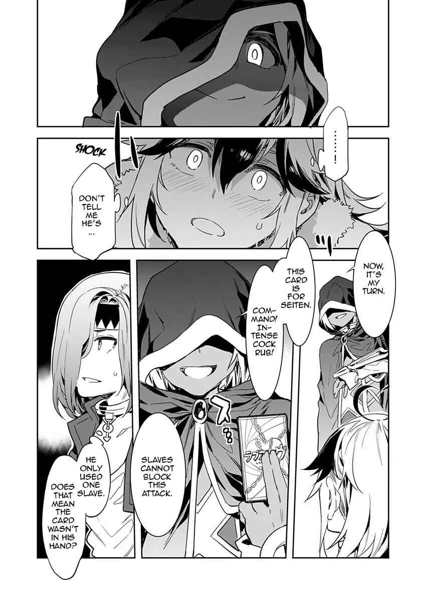 LUVSLAVE Chapter 2 - Page 22