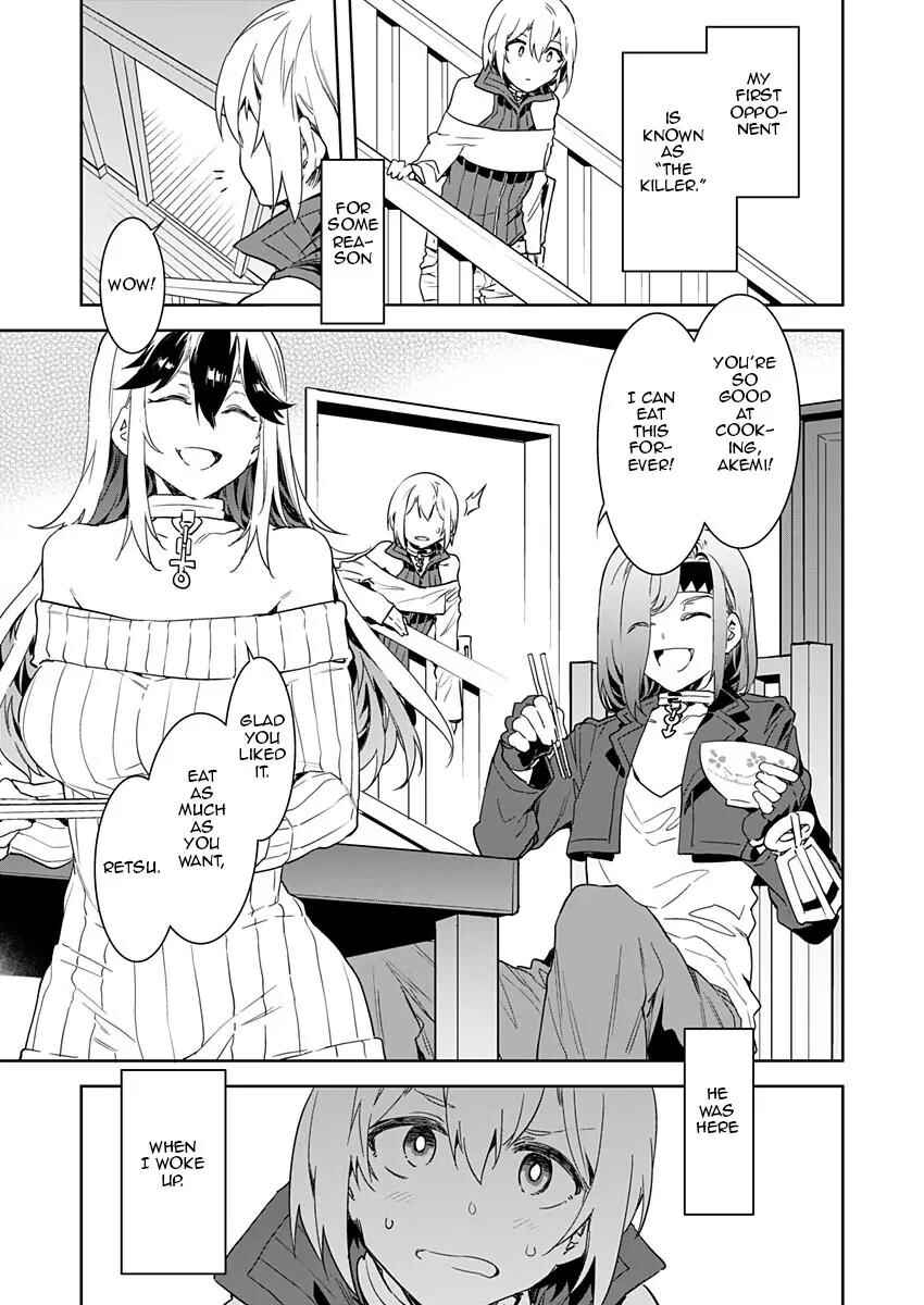 LUVSLAVE Chapter 2 - Page 3