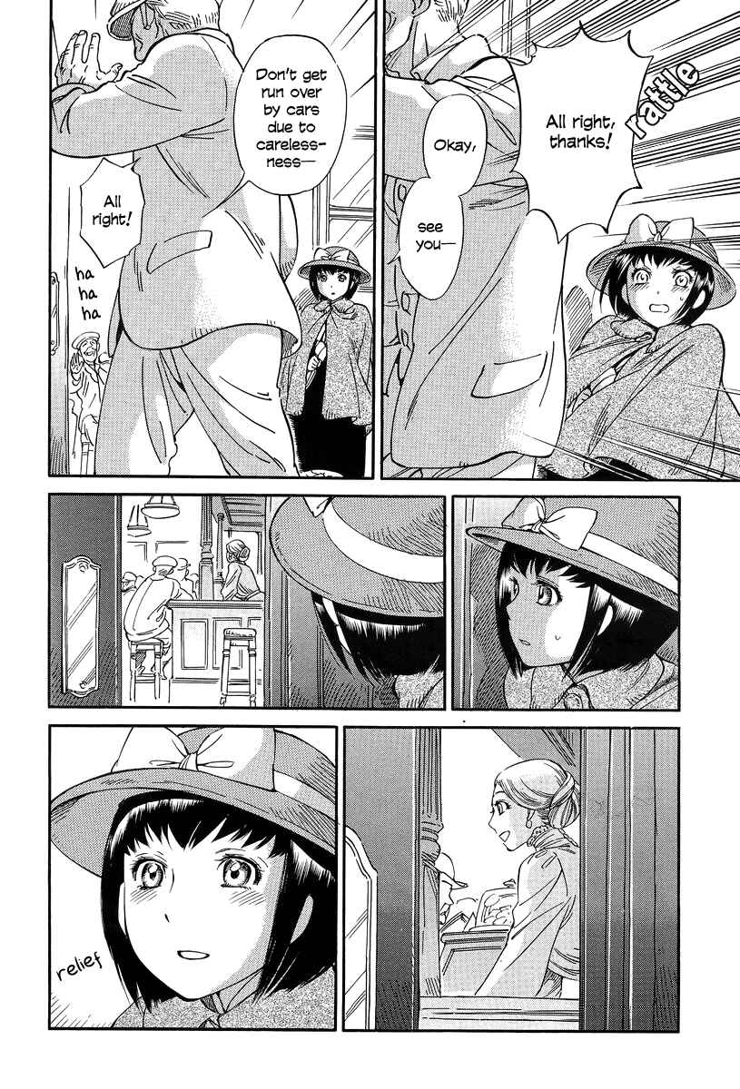 Shirley Chapter 12 - Page 15