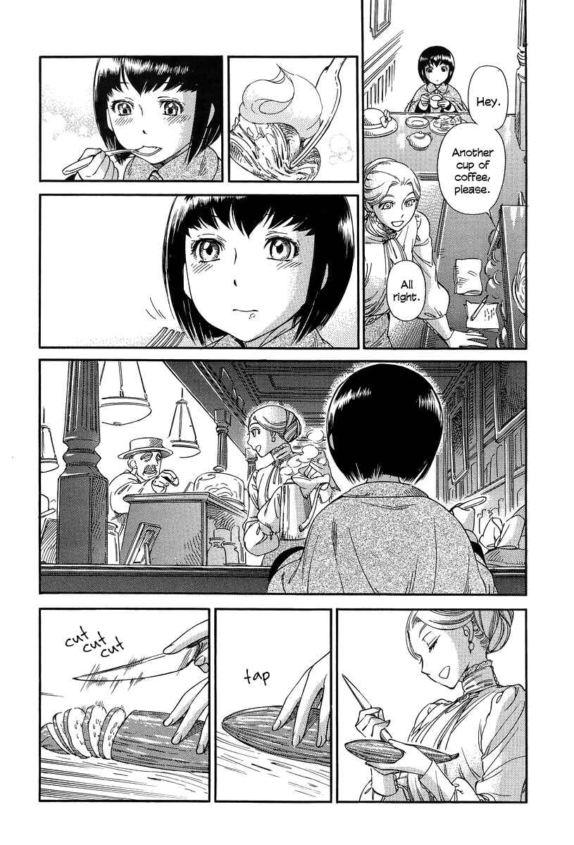 Shirley Chapter 12 - Page 19