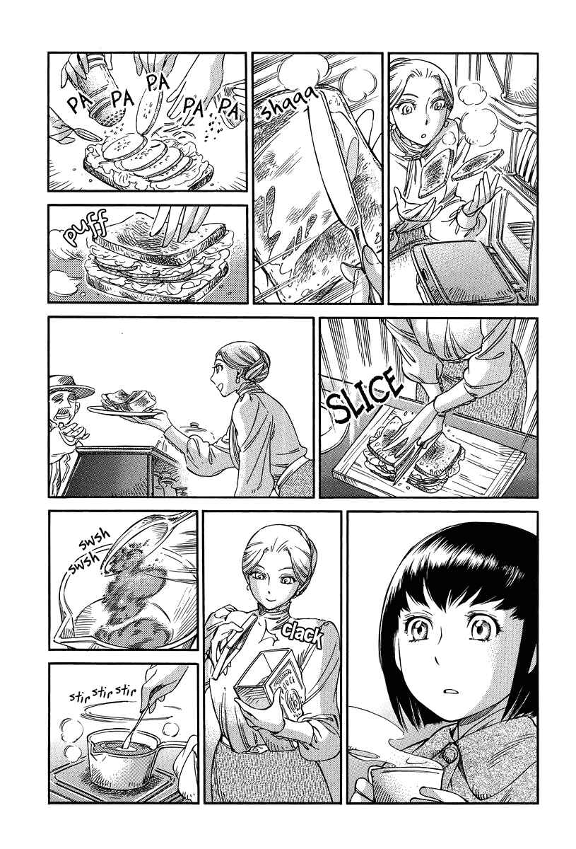Shirley Chapter 12 - Page 20
