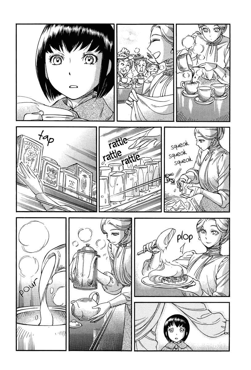 Shirley Chapter 12 - Page 21