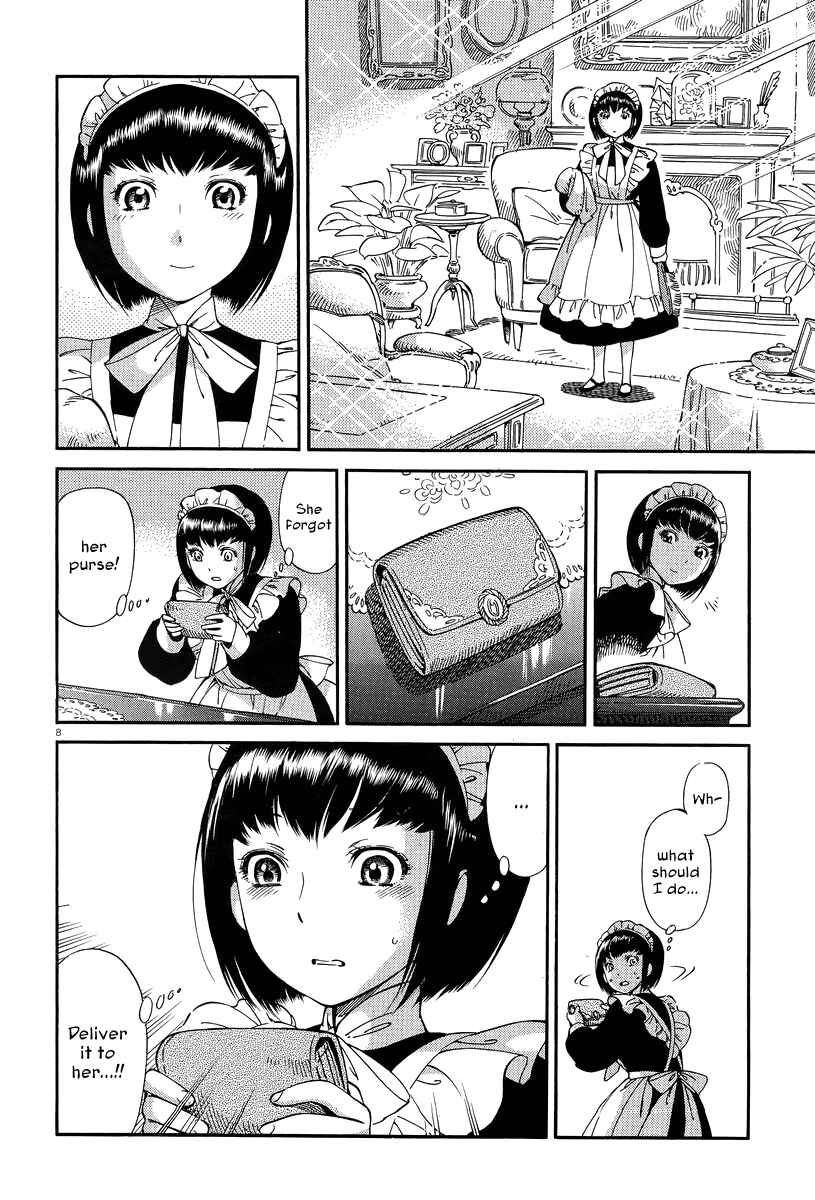 Shirley Chapter 12 - Page 7