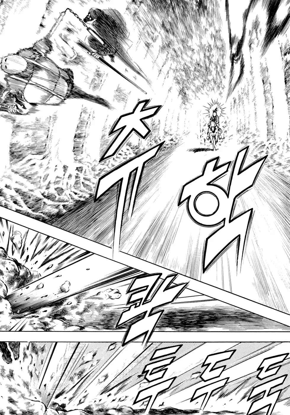 Yongbi the Invincible Chapter 11 - Page 2