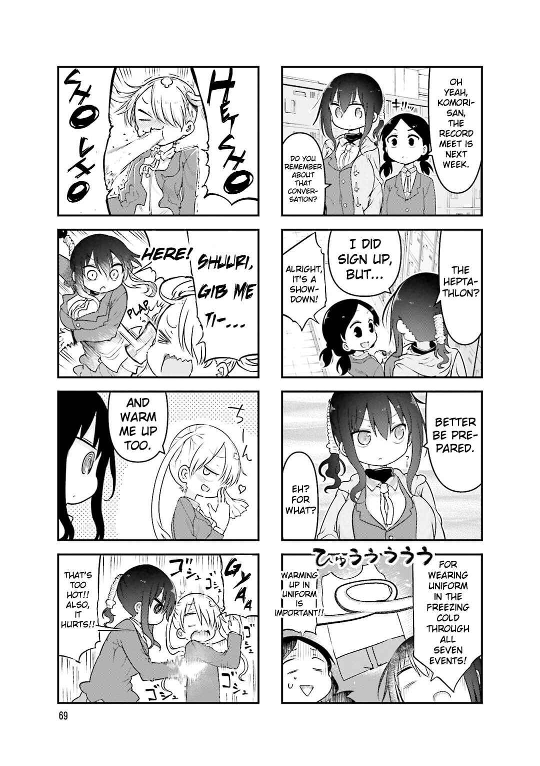 Komori-san wa Kotowarenai! Chapter 77 - Page 4