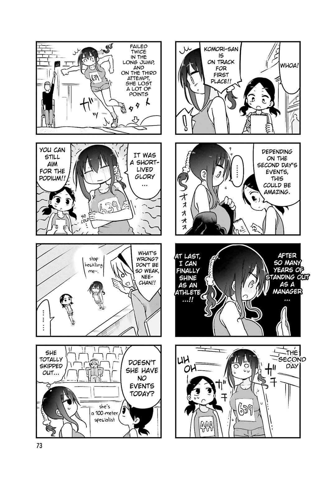 Komori-san wa Kotowarenai! Chapter 77 - Page 8