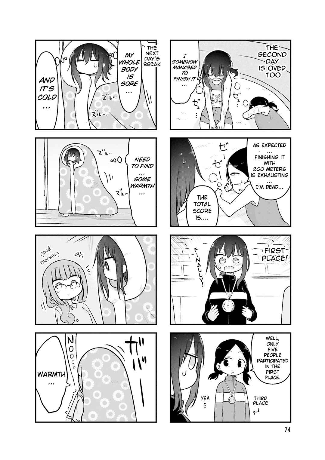 Komori-san wa Kotowarenai! Chapter 77 - Page 9