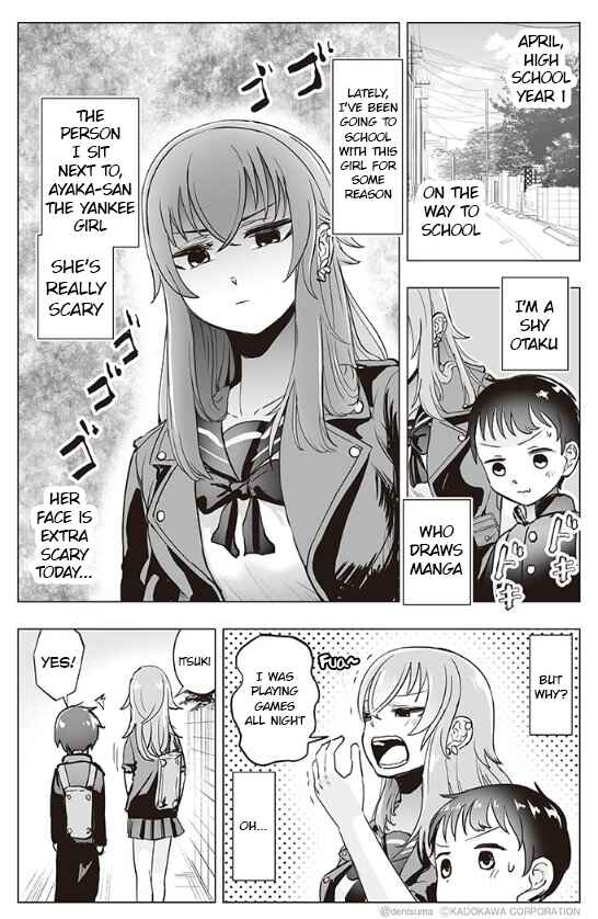 Yankee JK Ayaka-san no Jakuten Chapter 5 - Page 1