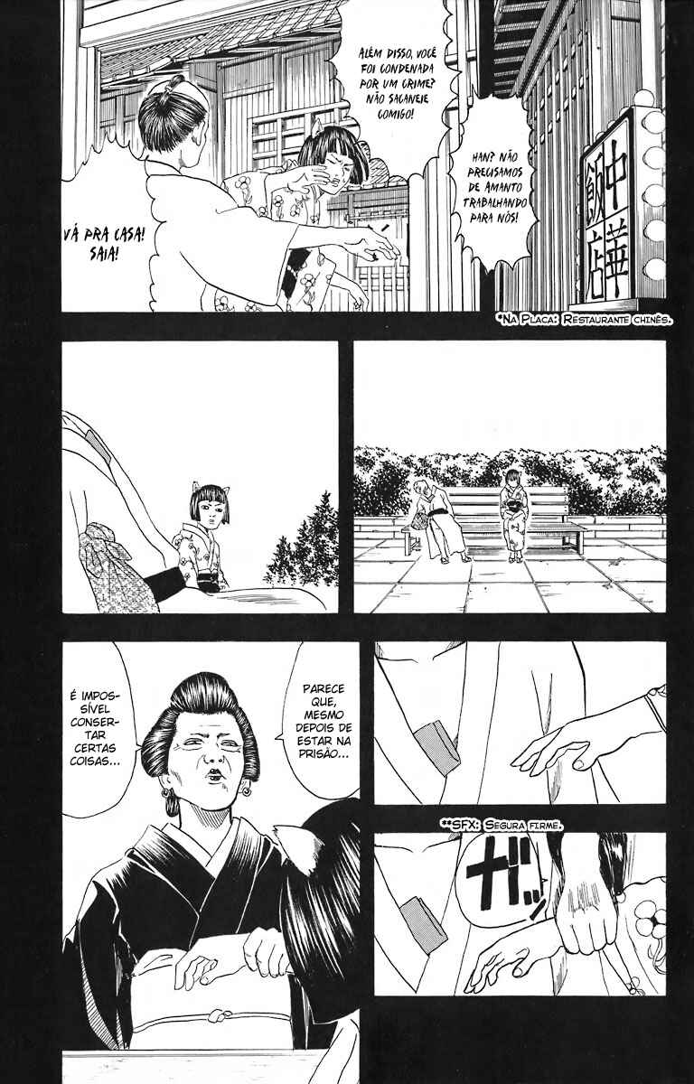 Gintama Chapter 24 - Page 12