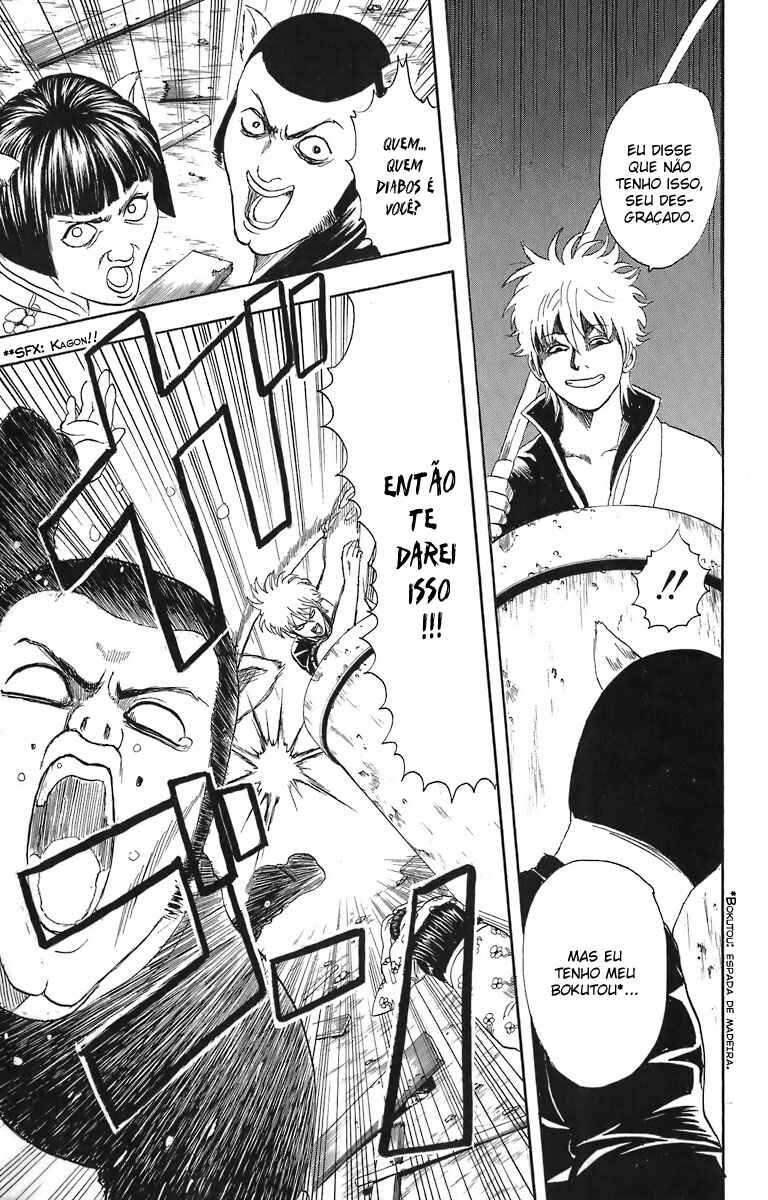 Gintama Chapter 24 - Page 17