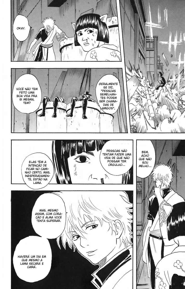Gintama Chapter 24 - Page 18