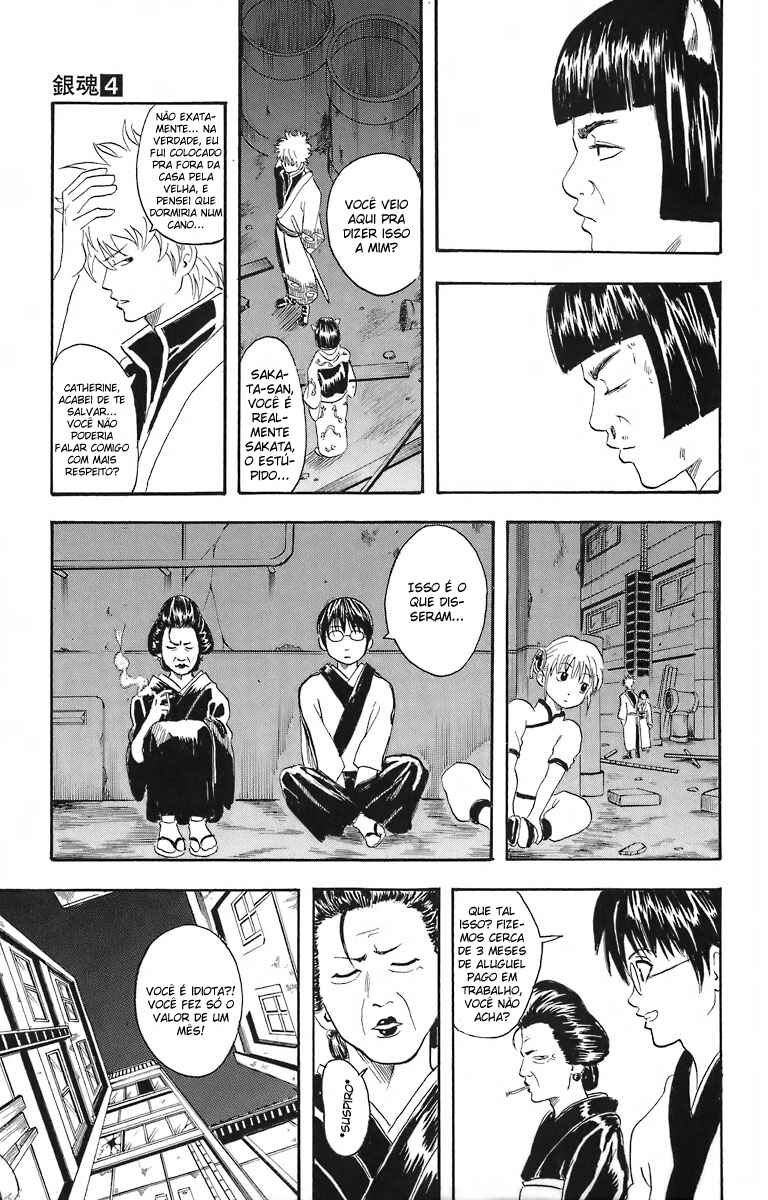 Gintama Chapter 24 - Page 19