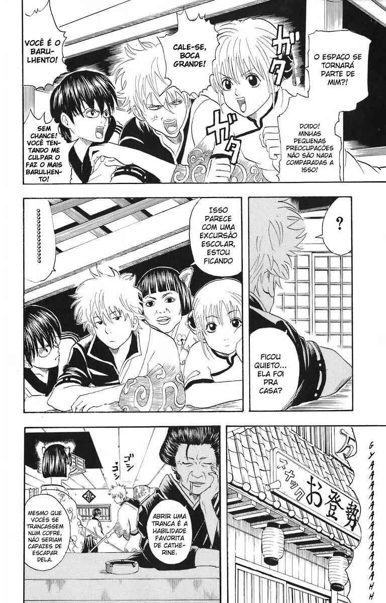 Gintama Chapter 24 - Page 2