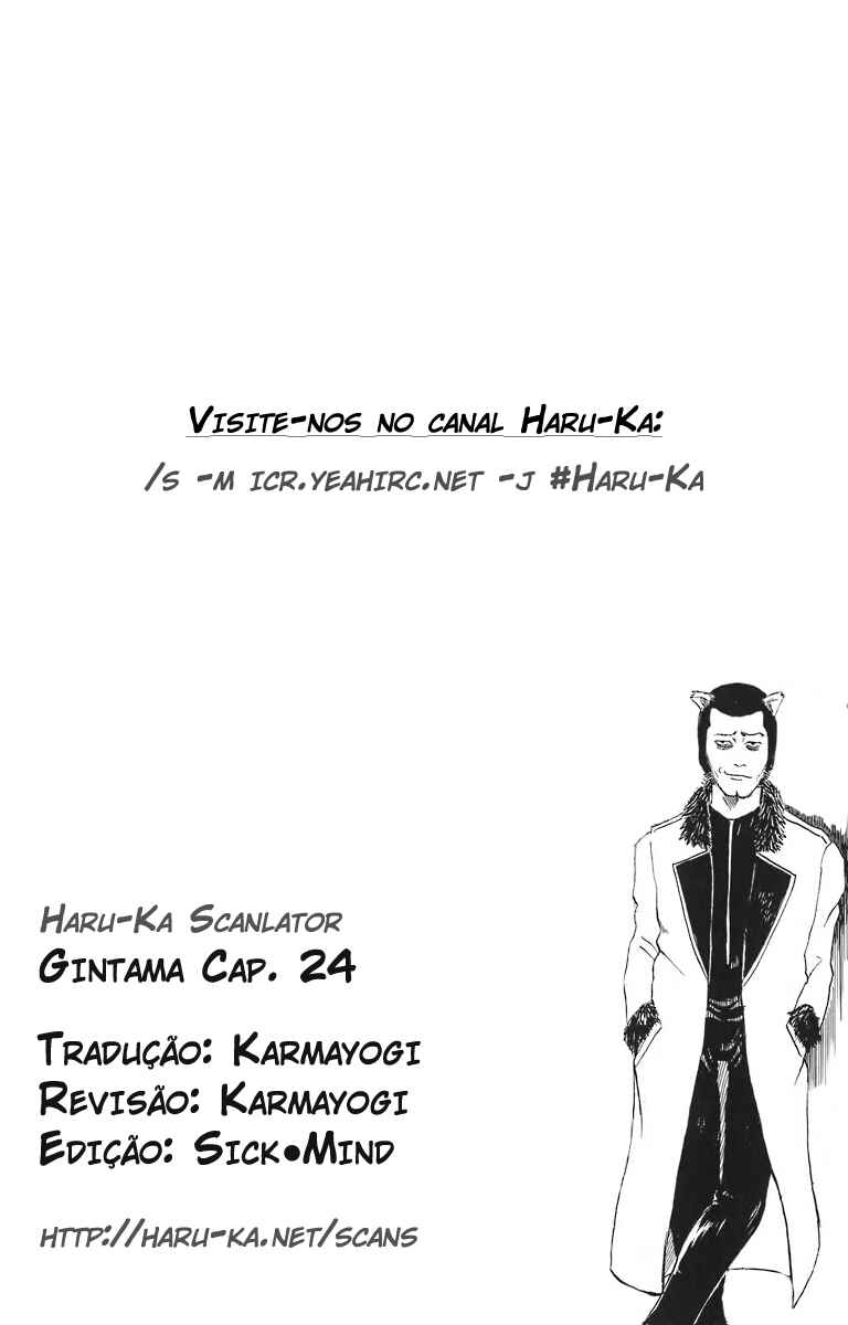 Gintama Chapter 24 - Page 20