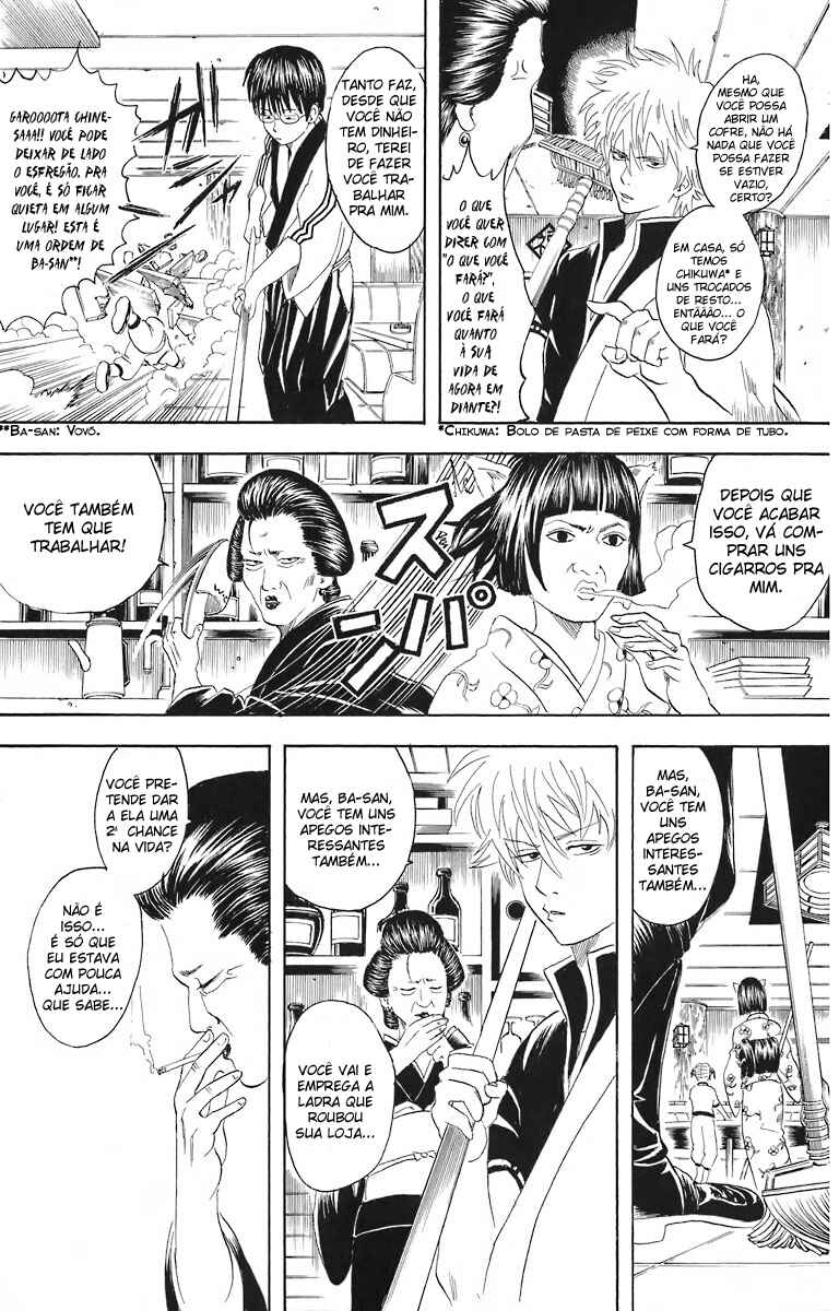Gintama Chapter 24 - Page 3