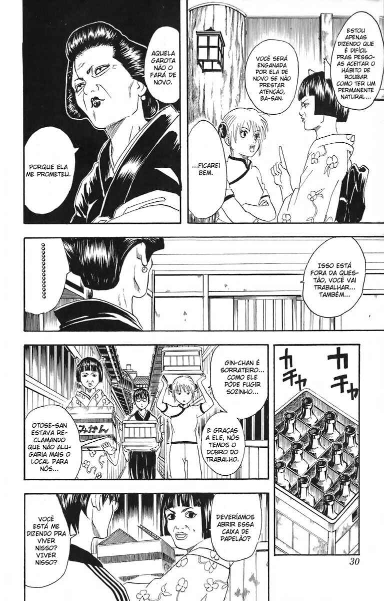 Gintama Chapter 24 - Page 4