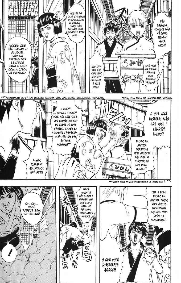 Gintama Chapter 24 - Page 5
