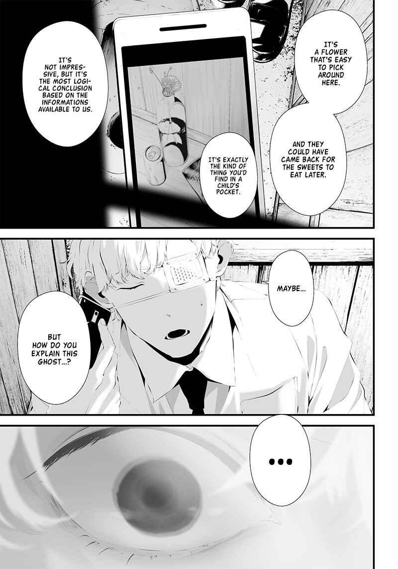 Tsurenai Hodo Aokute Azatoi Kurai ni Akai Chapter 34 - Page 11
