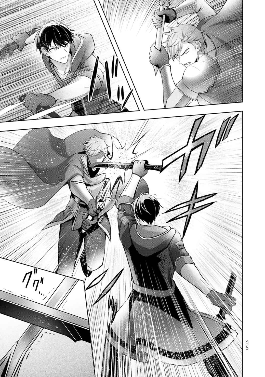 Yuusha Party o Oidasareta Kiyoubinbou: Party Jijou de Fuyojutsushi o Yatteita Kenshi, Bannou e to Itaru Chapter 50 - Page 21