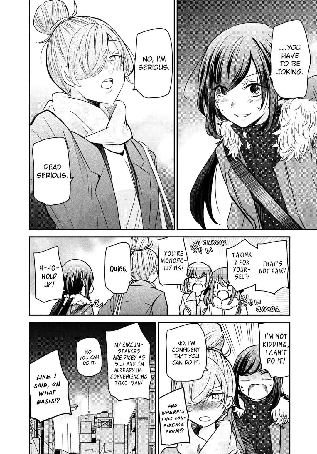 Egao no Taenai Shokuba desu. Chapter 20 - Page 16