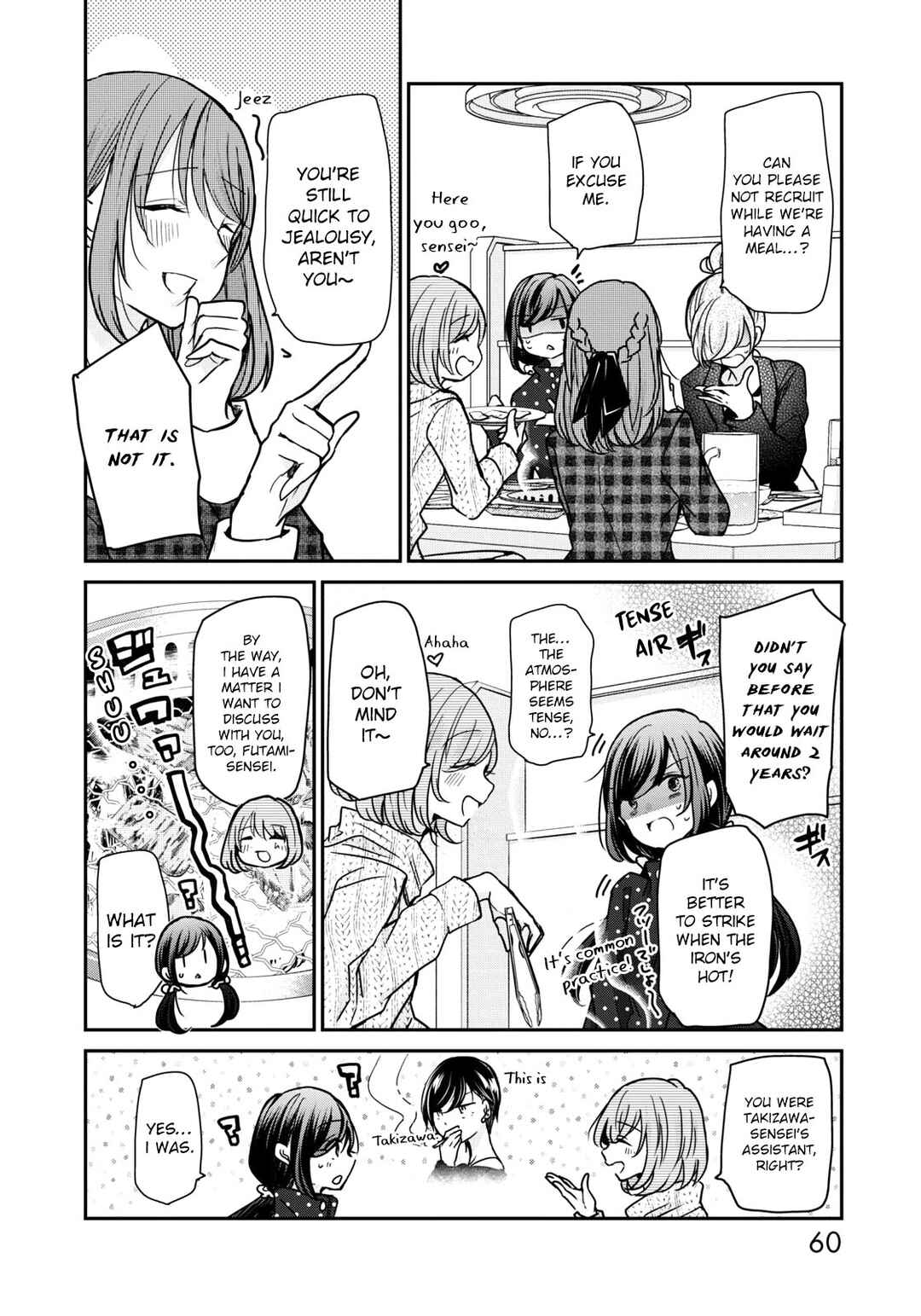 Egao no Taenai Shokuba desu. Chapter 20 - Page 4