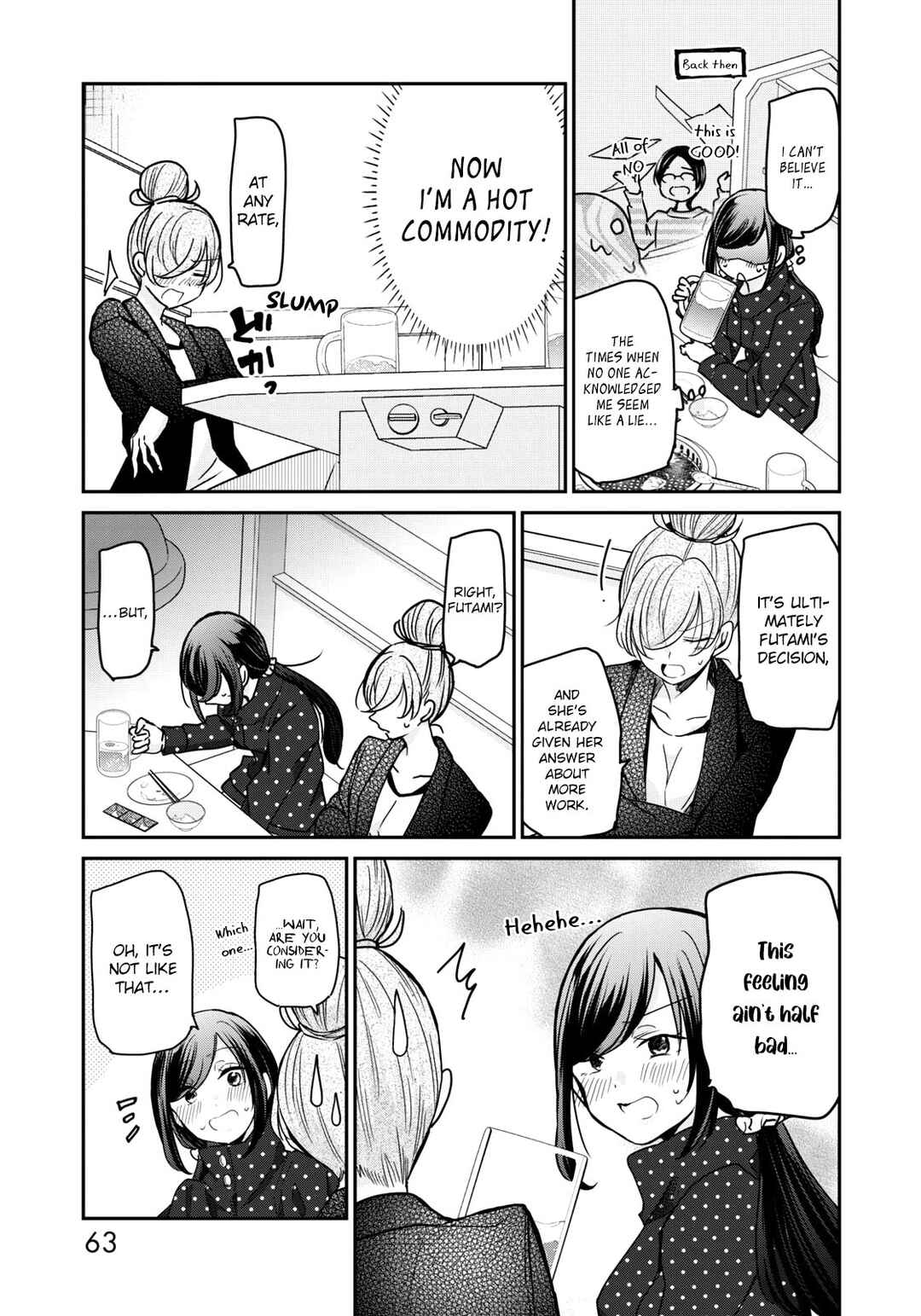 Egao no Taenai Shokuba desu. Chapter 20 - Page 7