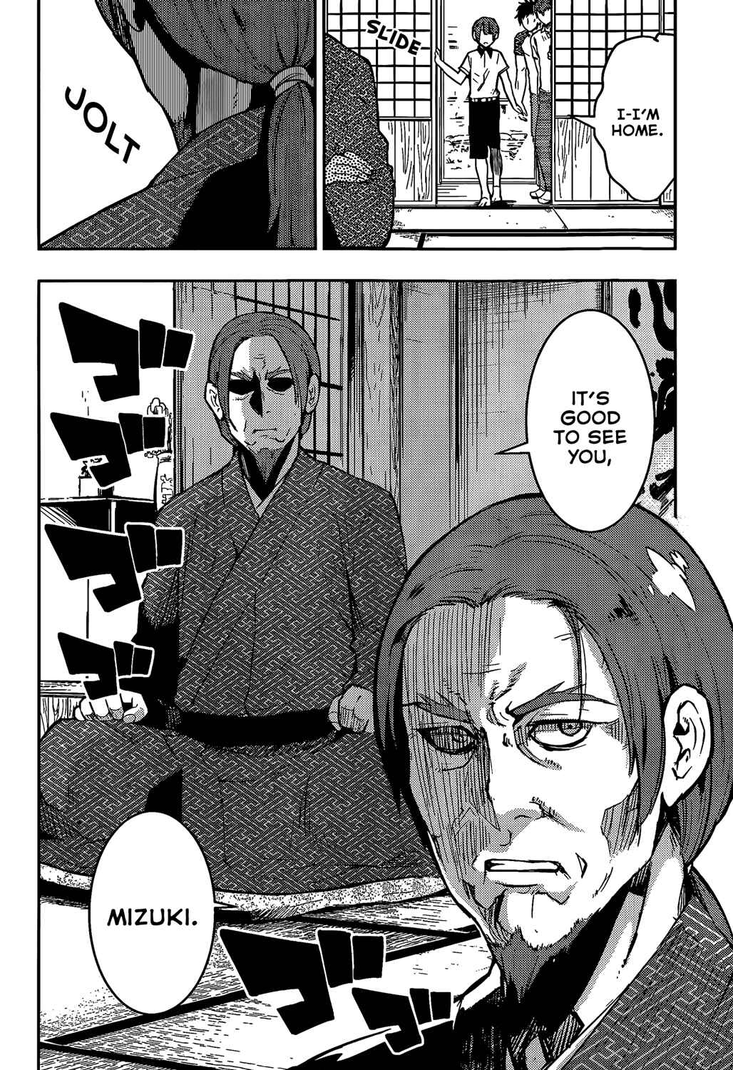 Boku Girl Chapter 50 - Page 15