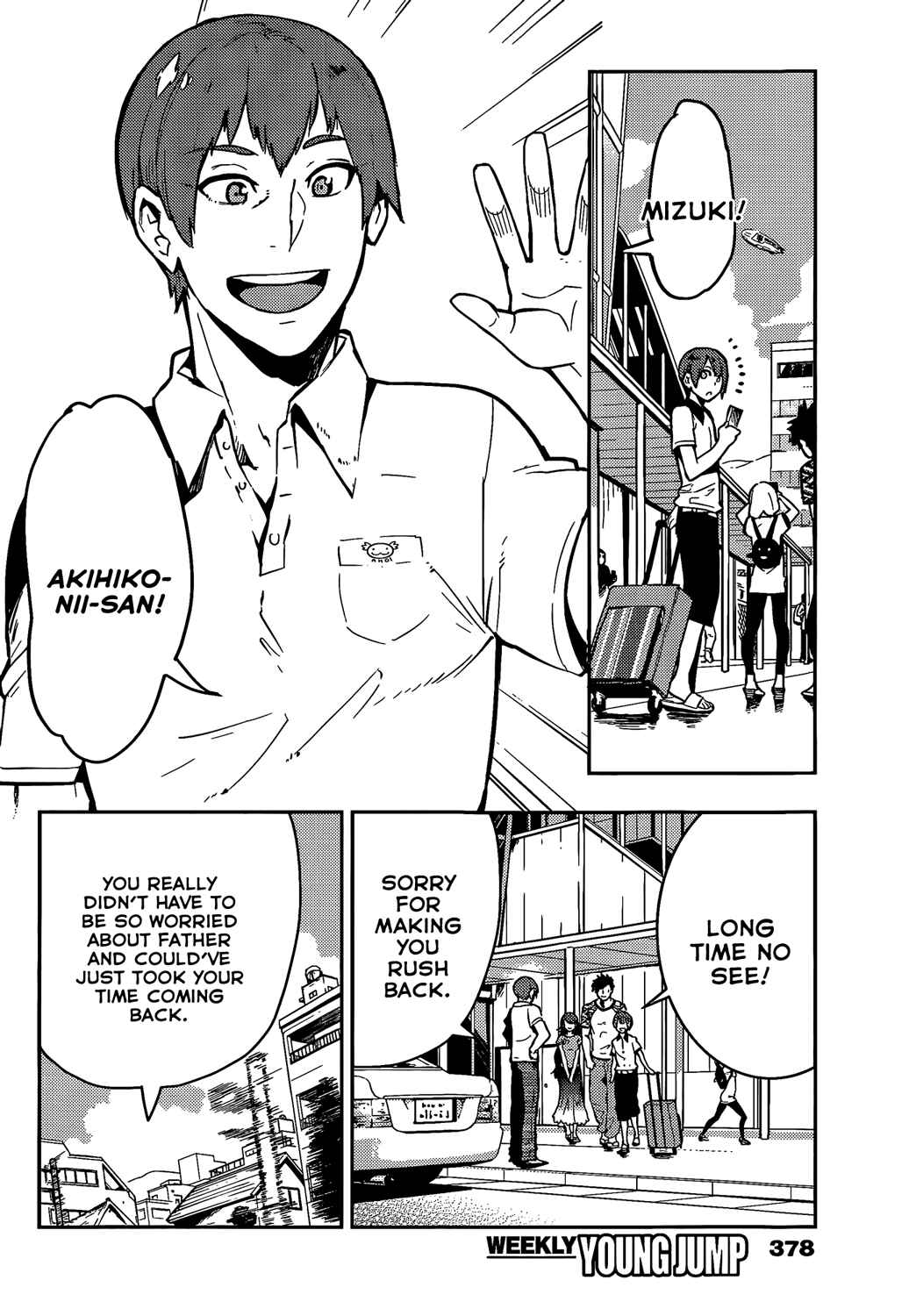 Boku Girl Chapter 50 - Page 9