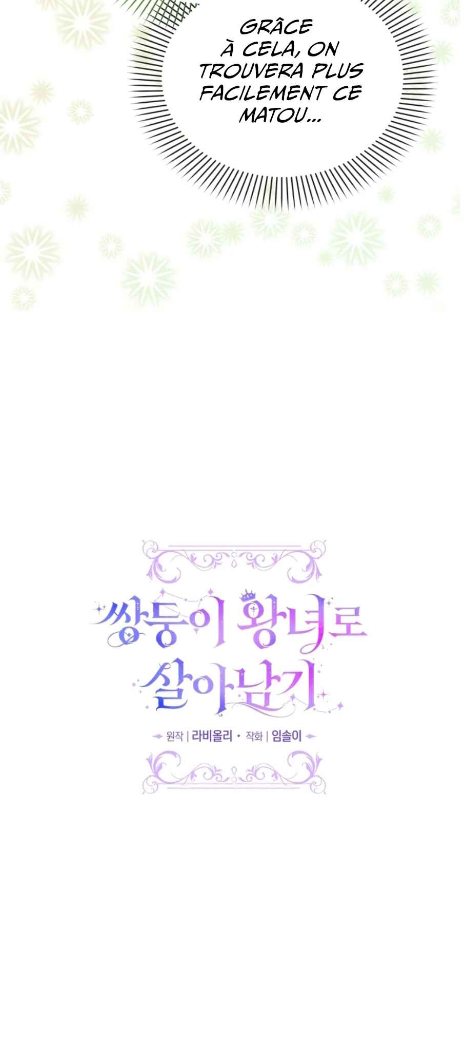 In This Life, I Won’t Live as My Twin Sister’s Shadow Chapter 7 - Page 17